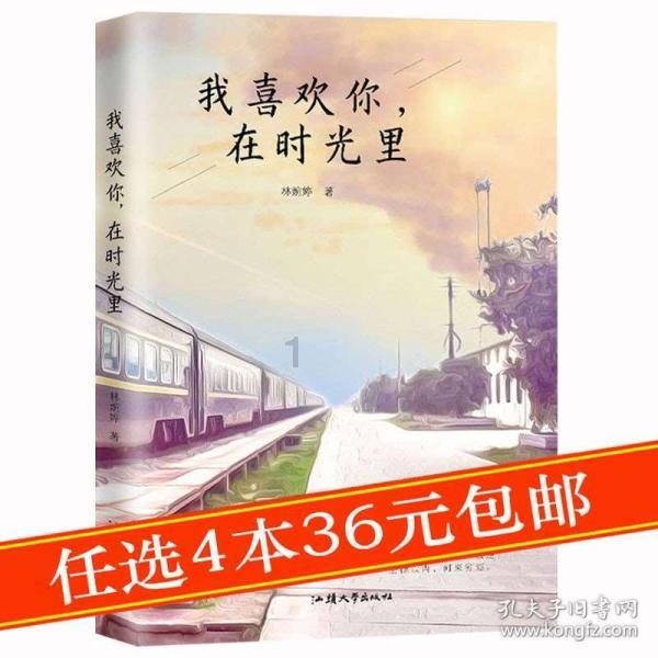 心似双丝网，中有千千结 甘孜末代女土司，与仪仗队长的生死之恋
