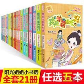 方块搭桥