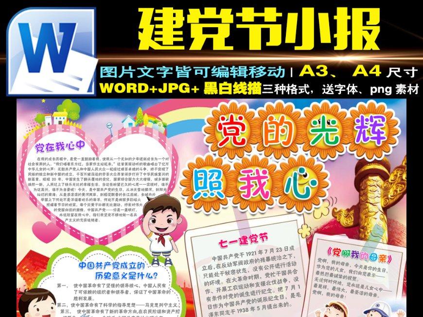 市场监管总局最新发声！加快推进全国统一大市场建设