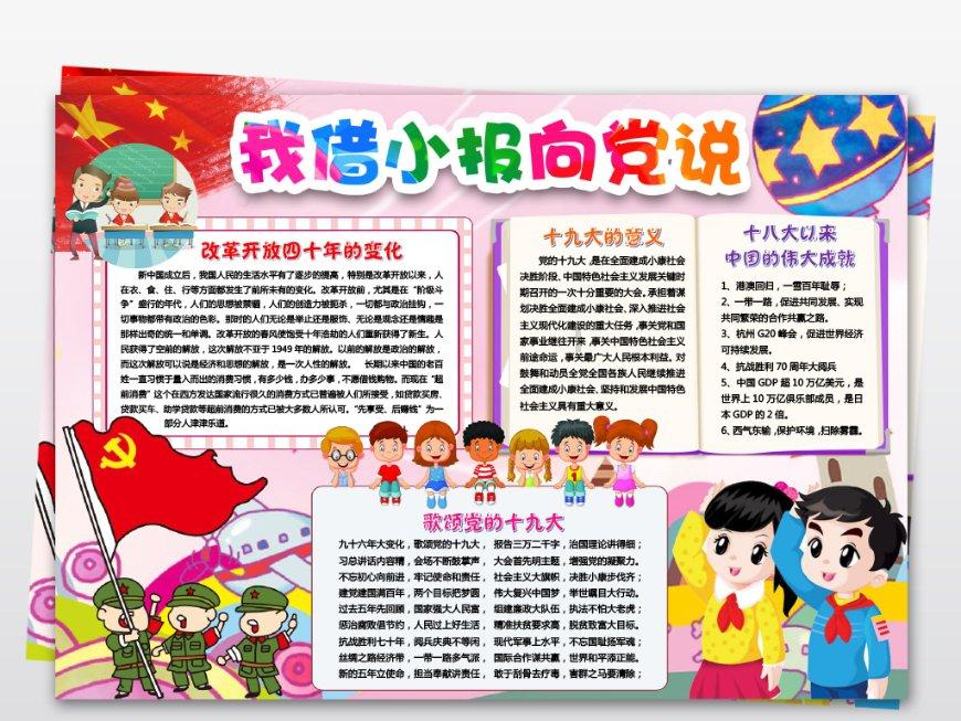 疯狂点击汉堡