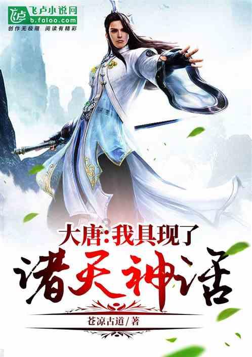安全隐患曝光台