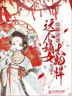 人类危险了？万米海底意外发现巨型物体，专家看后脸色大变游戏画面